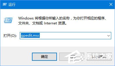 Win10如何解除宽带限制以提高网速?