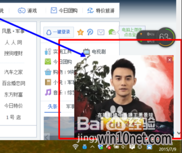 右下角经常弹出广告怎么办,笔者教你win10电脑右下角弹出广告如何解决