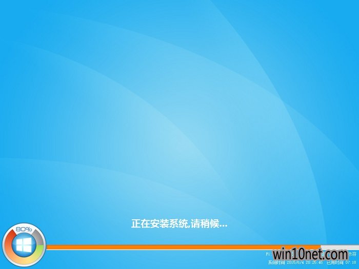 深度技术win10系统32位