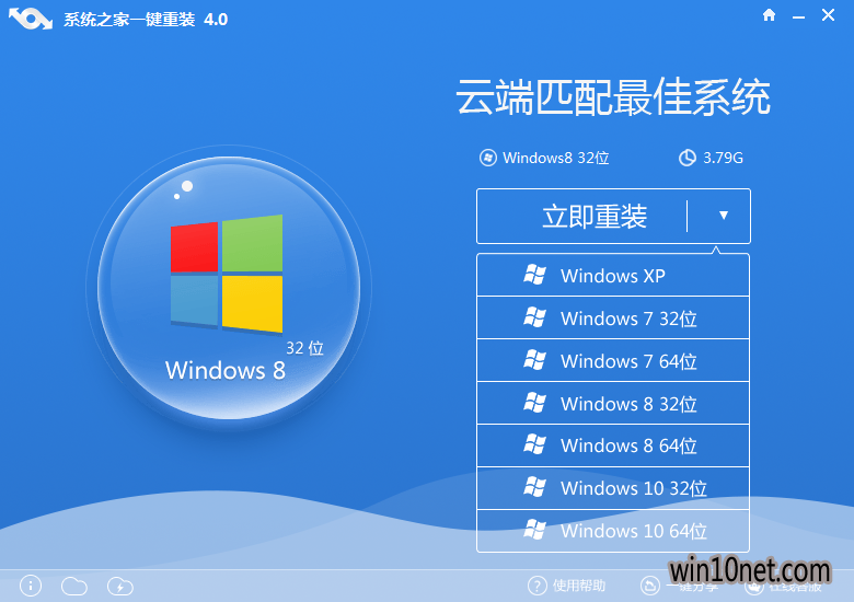 win10ϵͳװ̳