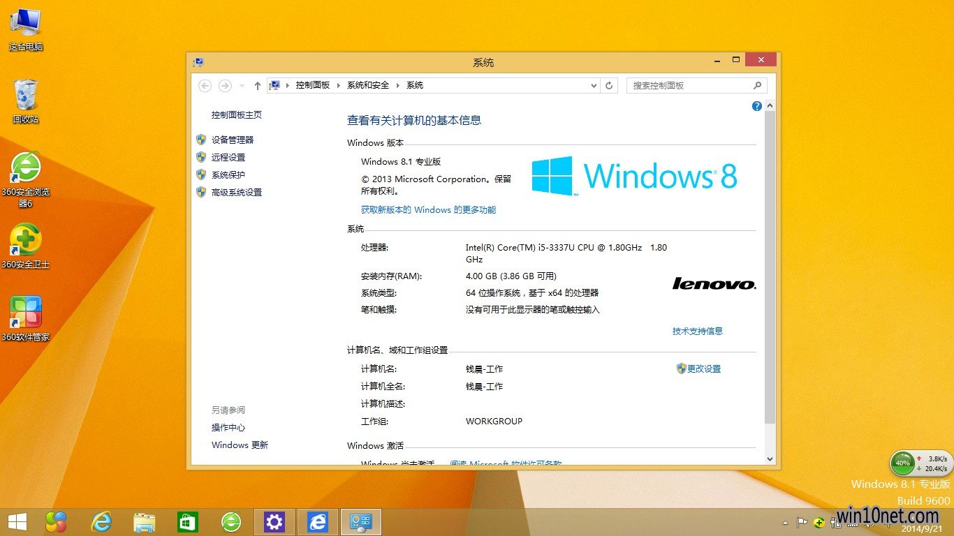 win10רҵ漤Կ